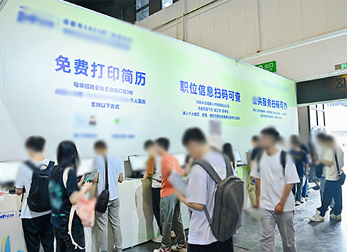 雄县人才招聘会